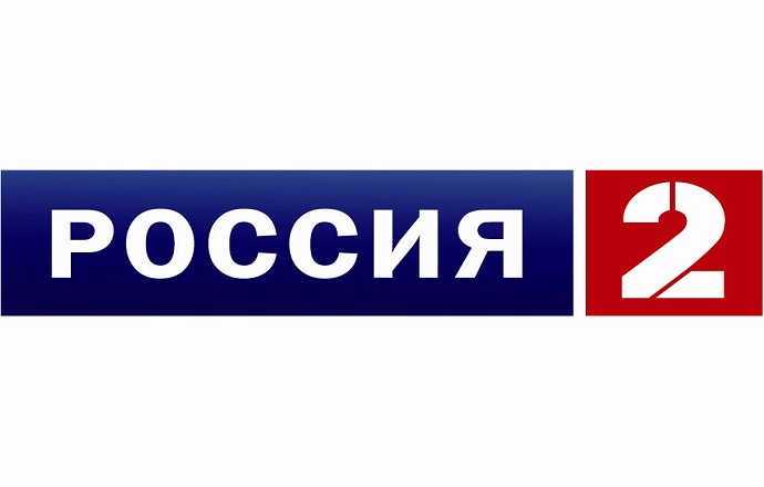 Россия 2